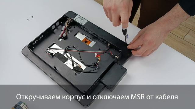 Разборка сенсорного моноблока POScenter Atlas PRO 15