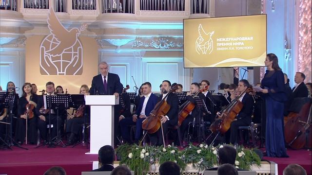 Владимир Путин. Вручение Международной премии мира имени Л.Н.Толстого 21 декабря 2025 года смотреть онлайн