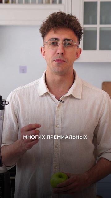 Кухонный блендер Arzia BS4 #shorts #кухонныйблендер #стационарныйблендер #блендер#Arzia #вблендере смотреть онлайн