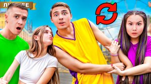 Поменялись Парнями на 24 часа!