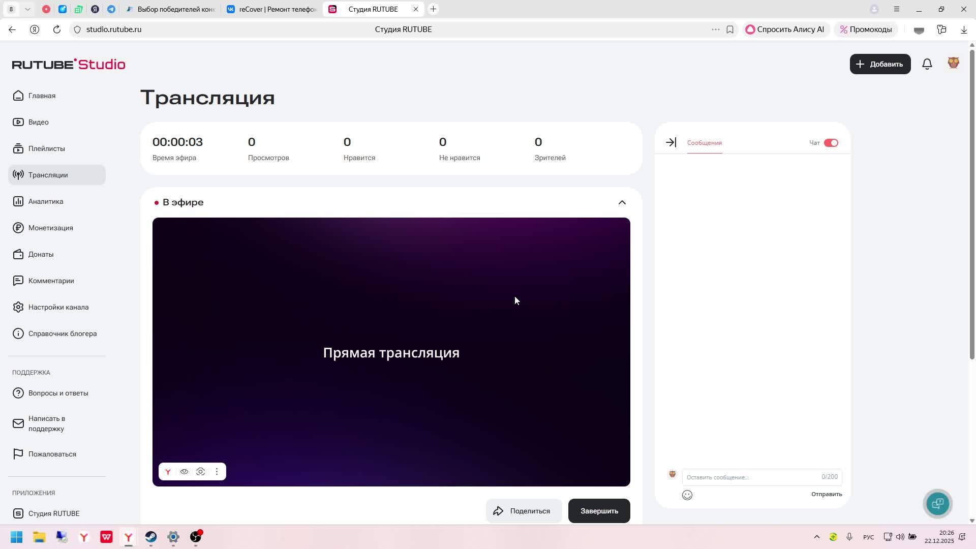 Итоги Конкурса! смотреть онлайн
