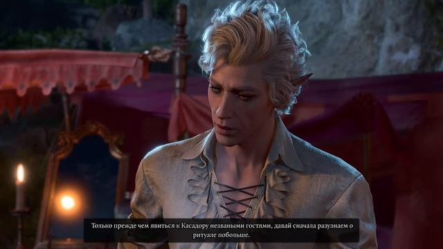 Пример русской озвучки BG3 смотреть онлайн