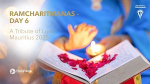 14.12.2025 - Рамачаритаманас на Маврикии в память мамы Гуруджи. ДЕНЬ 6