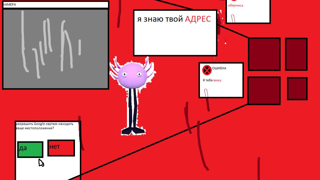 Kinitopet.Exe (Англ) (Нейтрал)