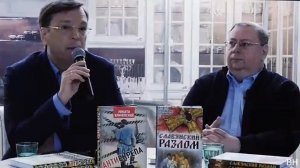 Александр Пыжиков. Как захватили власть в России_ Какой сложный исторический путь прошла Россия_