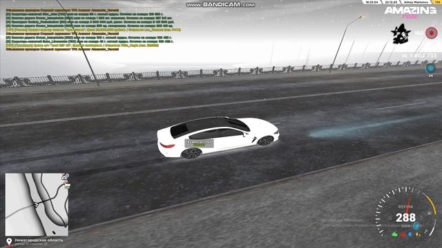 bandicam 2025-12-22 20-23-26-666 смотреть онлайн