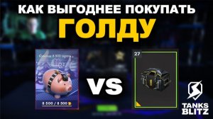 ОТКРЫТИЕ ЧЕРНЫХ ЯЩИКОВ ///  СРАВНЕНИЕ СО ШКАТУЛКАМИ