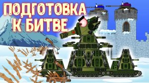 Подготовка к битве с ЗОМБИ!!!!.Мультики про танки .