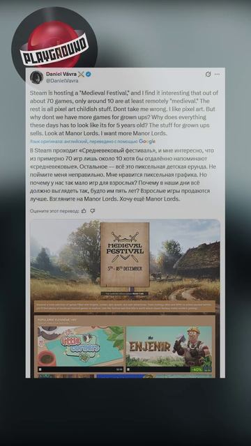 Даниэль Вавра критикует Средневековый фестиваль в Steam #steam #распродажа смотреть онлайн