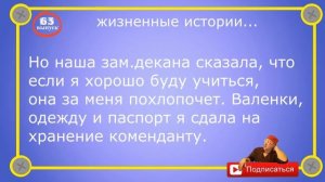 Письмо_в_деревню_Самые_смешные_анекдоты_Выпуск_63