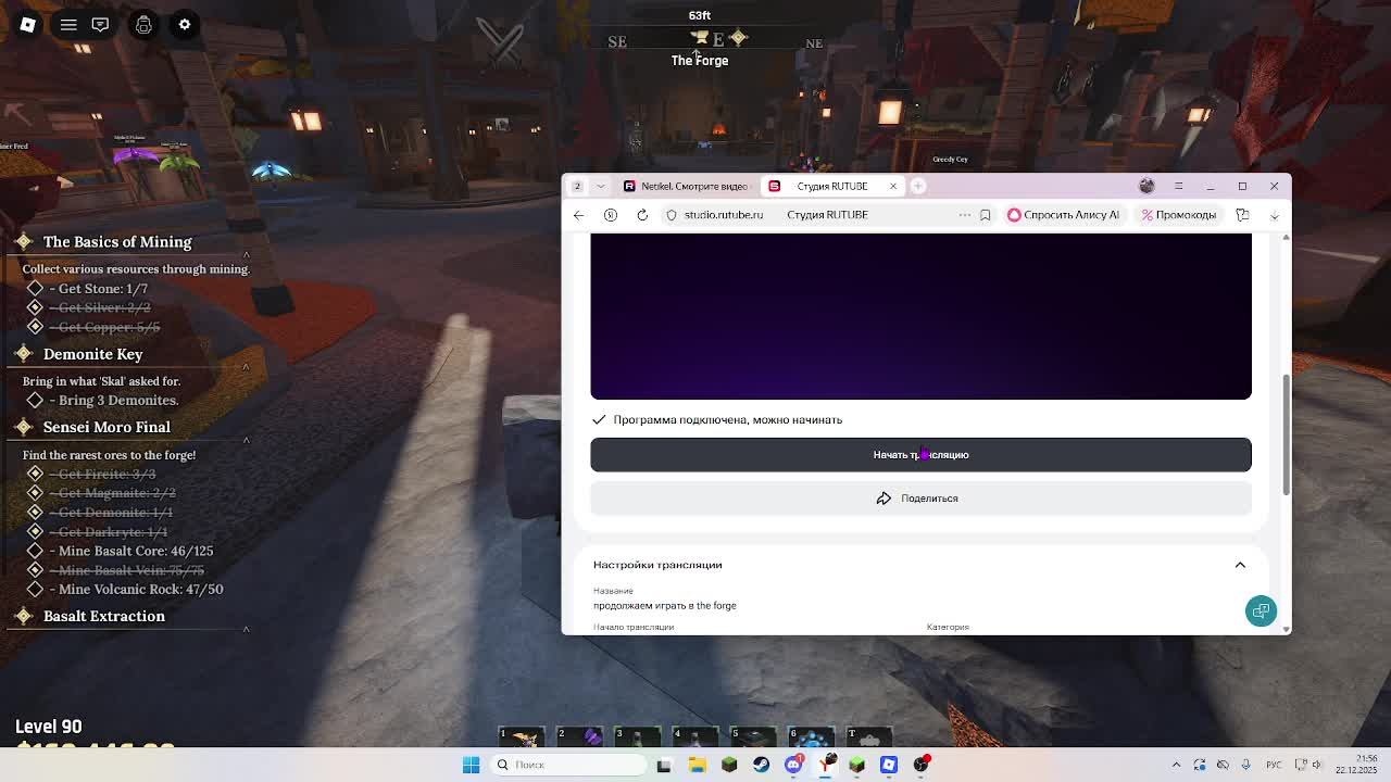 продолжаем играть в The Forge