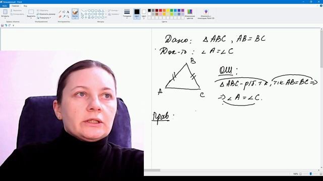 Девочка, которая виляет хвостом