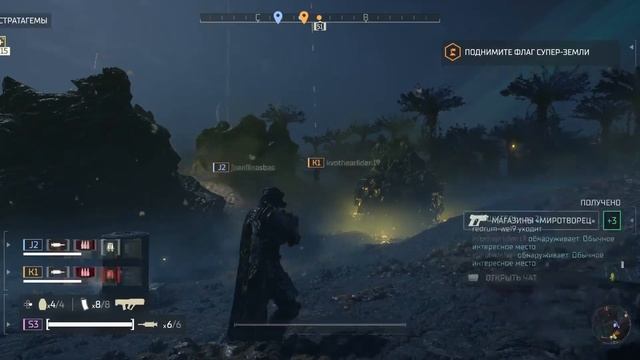 Helldivers 2