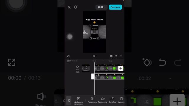 Как убрать зелёный фон