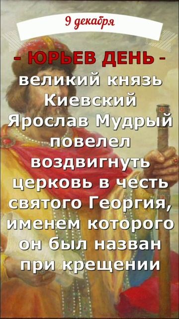 святое смотреть онлайн