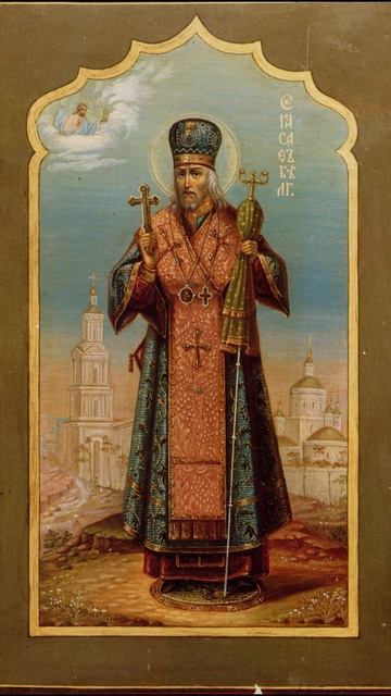 23 декабря - память свт. Иоасафа Белгородского, епископа.
