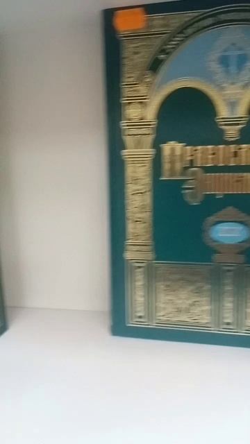 Чтиво! Кладезь духовной мудрости? смотреть онлайн