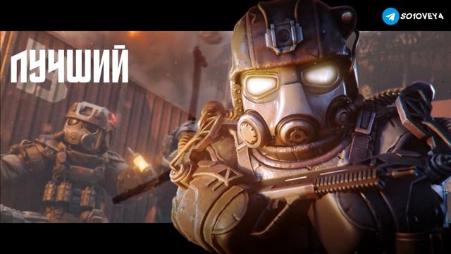 Гимн рубежа STALCRAFT:X смотреть онлайн