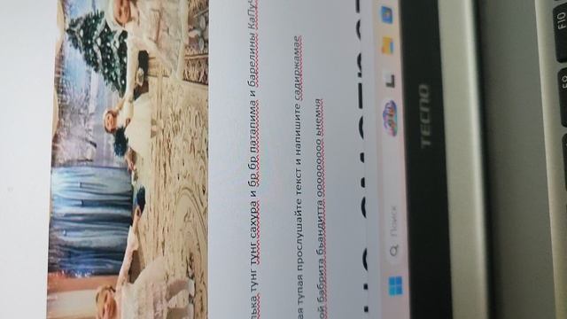 пенисфф смотреть онлайн