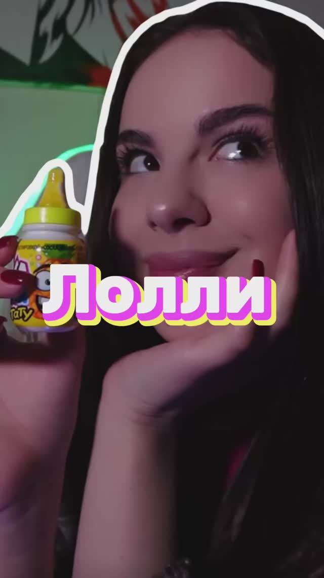 Как вам такое?