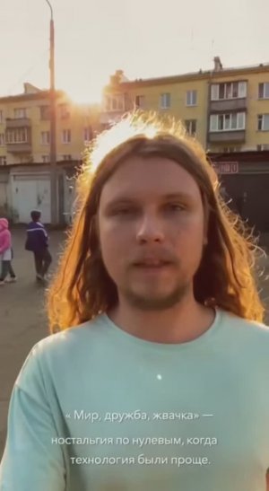 Были же времена 😅