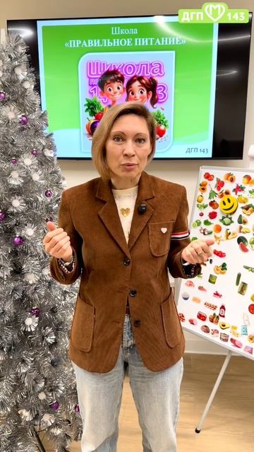 Школа правильного питания смотреть онлайн