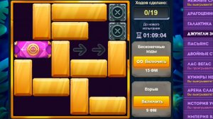 Уровень 2/ Испытание 25