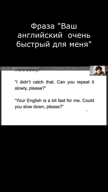 Фраза 