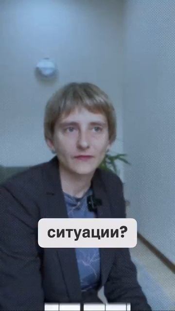 Как молодому менеджеру попросить дополнительное финансирование: бизнес-психология и уверенность в... смотреть онлайн