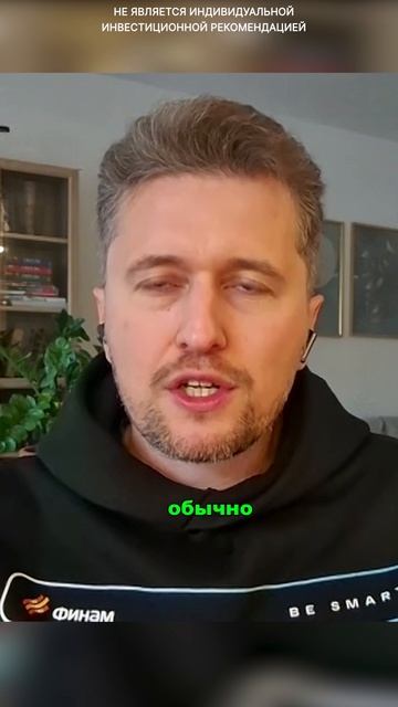 Почему вы теряете деньги на рынке? смотреть онлайн