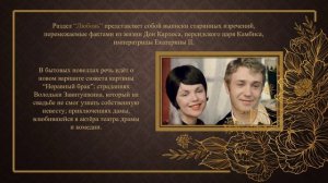 Зощенко. Голубая книга - 90 лет