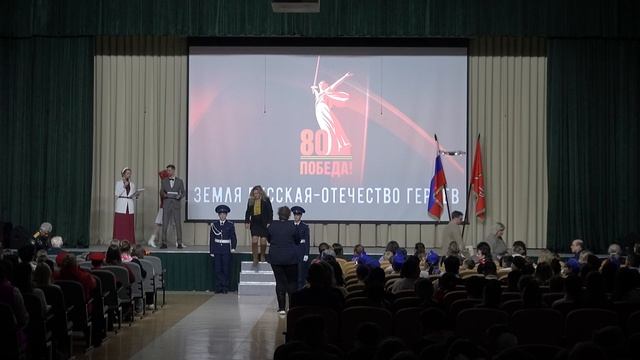 18 12 25 ЗЕМЛЯ РУССКАЯ - ОТЕЧЕСТВО ГЕРОЕВ