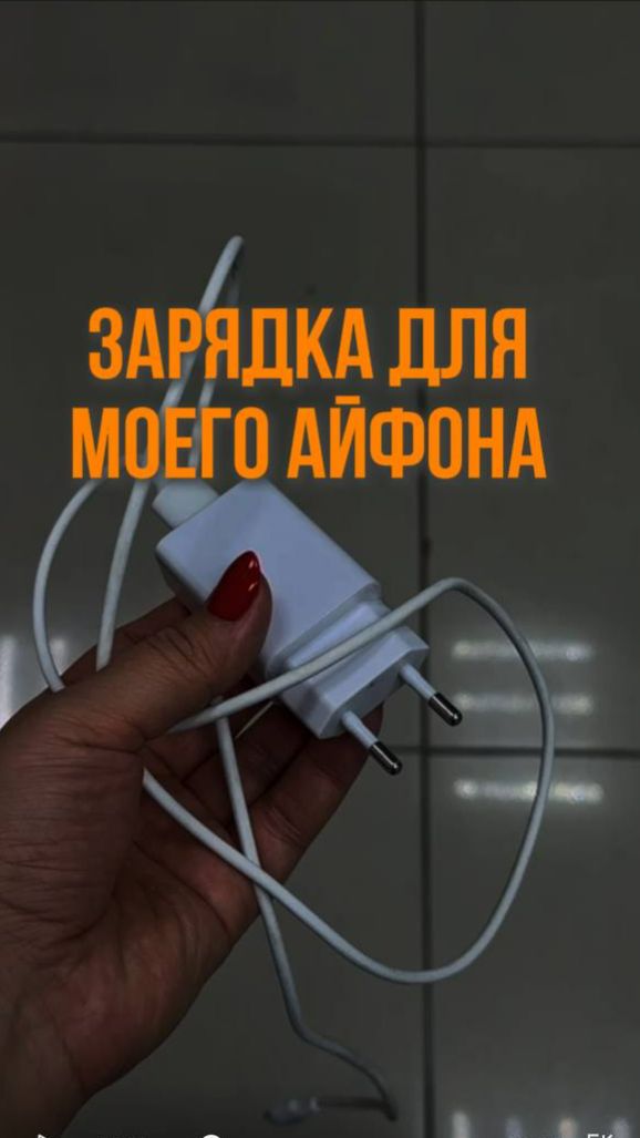 Вдохновение