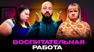 СОБАКИ И КОШКИ ДОМА. Воспитательный процесс. Уборка перед новым годом. Обучение необычной семьи.