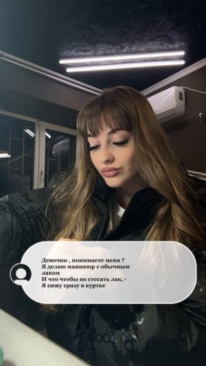 Вот как надо делать маникюр 🧴