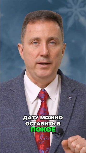 Дата рождения Христа, когда? смотреть онлайн