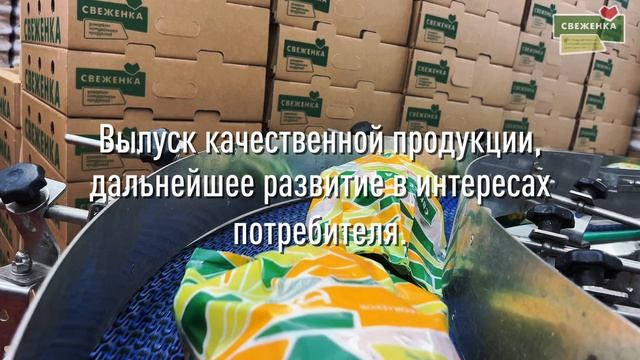 Промо-ролик смотреть онлайн