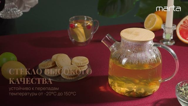 Стеклянный заварочный чайник MARTA MT-GD3792B смотреть онлайн