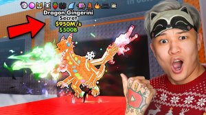 «Dragon Gingerini» со ВСЕМИ МУТАЦИЯМИ! 8.7B s КРАФТ АДМИН БРЕЙНРОТА SAMMY УДАЧЕЙ в Steal a Brainrot!