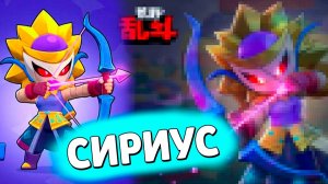 СЛИВ 100-го Бравлера! Спец Выпуск Новостей Лайна