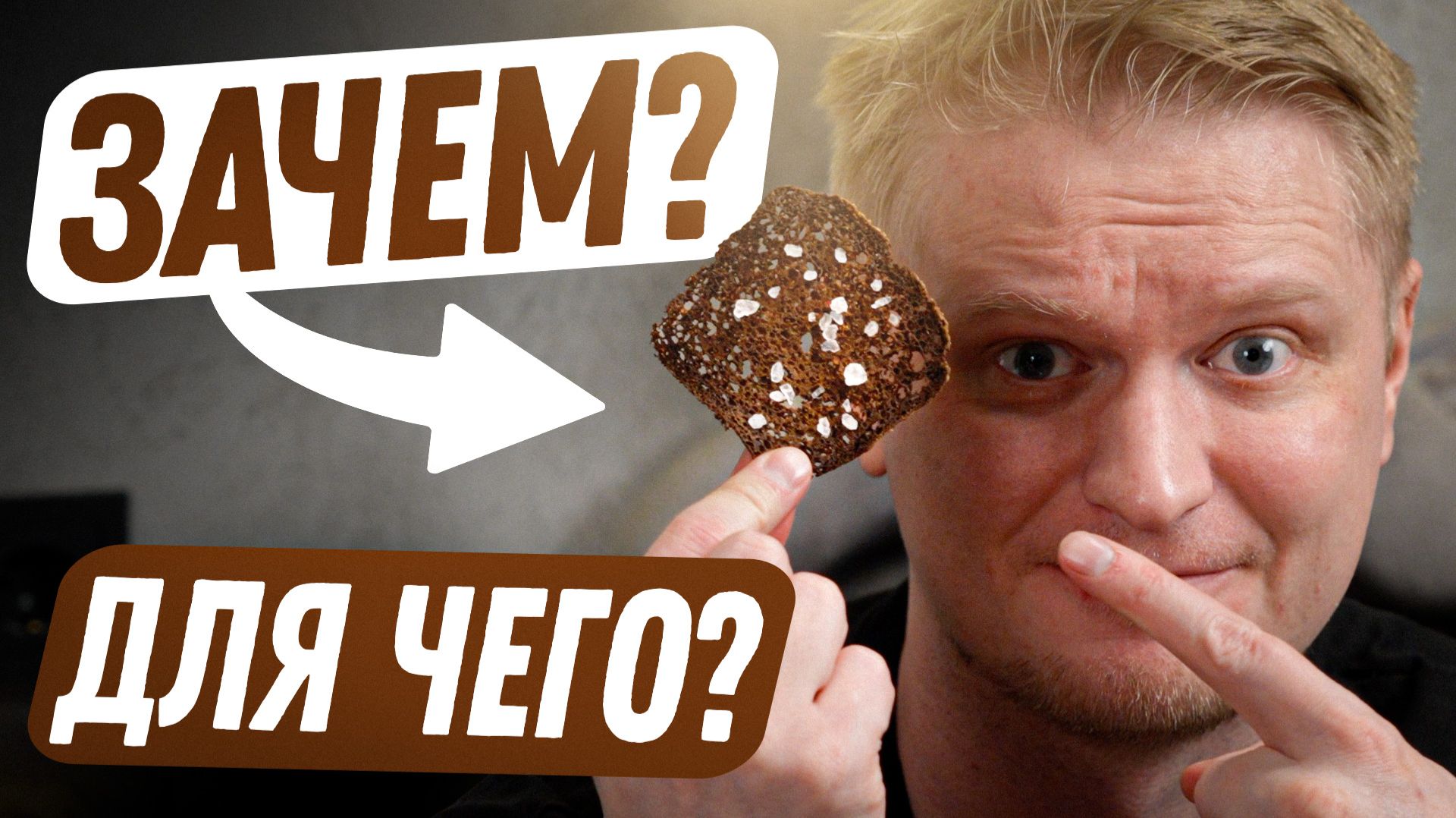 Вкусно, но есть нюансы. Пшеница. Славный обзор смотреть онлайн