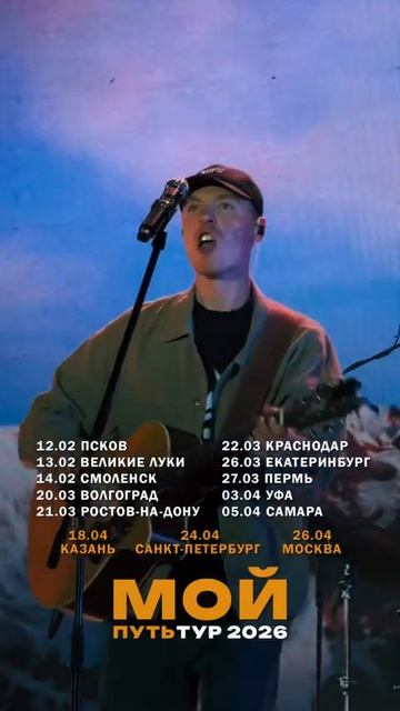 Сильная песня Dabro! смотреть онлайн