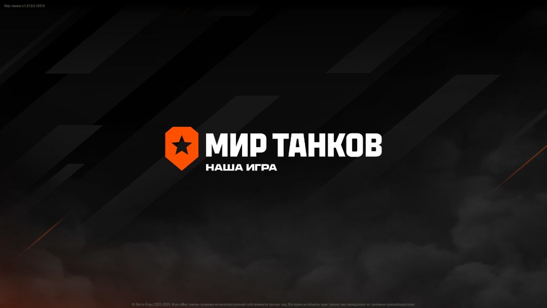 Tanki 2025.12.21 - пробую броню Е 75 Doppel