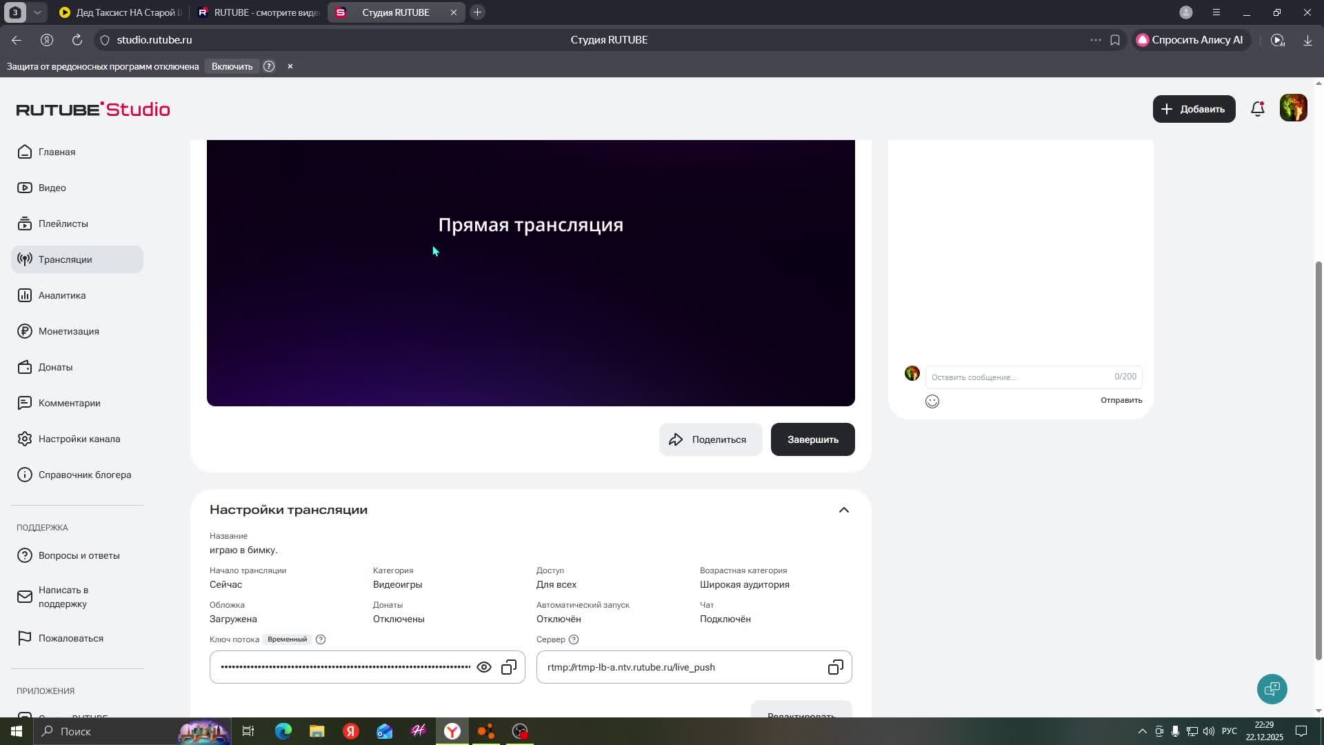 играю в бимку. смотреть онлайн