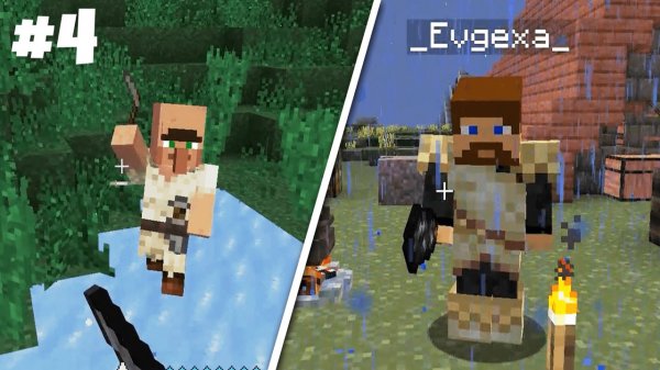 Ледовое Побоище с Жителем и подарок для Евгехи! Реалистичная Майнкрафт Сборка ТФГ #4