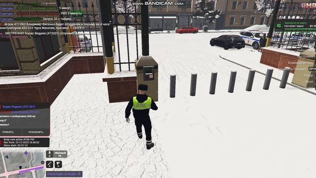 bandicam 2025-12-22 19-27-05-781 смотреть онлайн