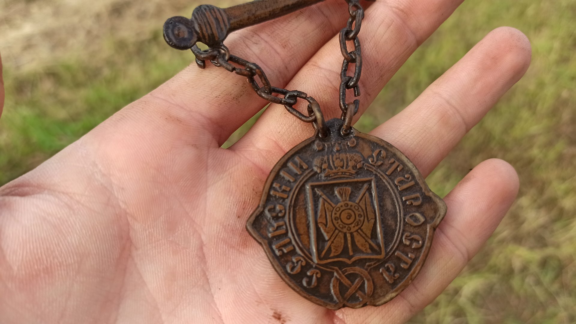 ЗНАК СЕЛЬСКОГО СТАРОСТЫ. ВЫКОПАЛ знак сельского старосты!!! #поиск монет #коп монет смотреть онлайн