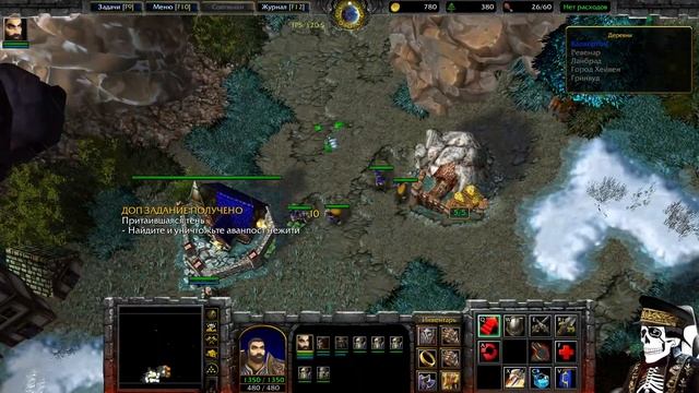 Warcraft 3 Reforged➤Исход Фиолетовые Врата➤#2 Дальше продолжаем играть за Остатки Лордеронцев.