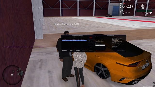 Grand Theft Auto San Andreas 2025.12.22 - 20.49.50.06 смотреть онлайн