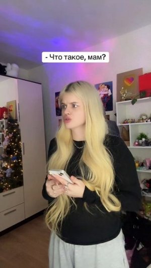 А зачем ей мой телефон?